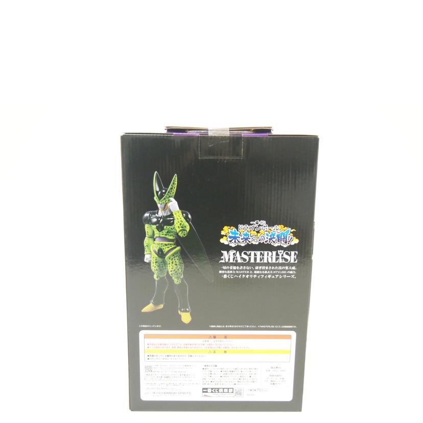 BANDAI バンダイ/パーフェクトセル　｢一番くじ　ドラゴンボール　未来への決闘！！｣　MASTERLISE　A賞　フィギュア//Aランク/88