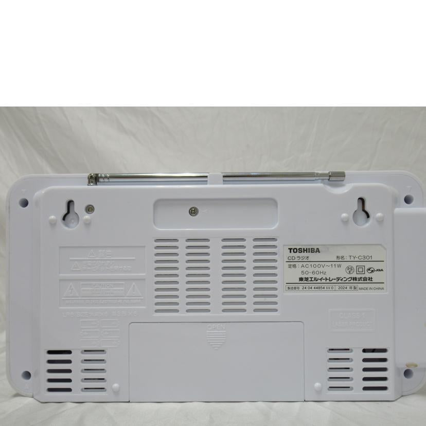 TOSHIBA/CDラジオ／TOSHOBA・TY－C301/TY-C301//240444854W0/Aランク/63