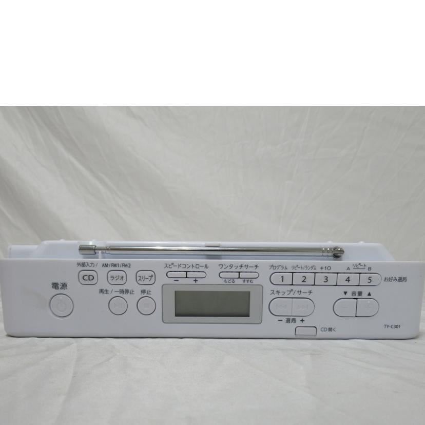 TOSHIBA/CDラジオ／TOSHOBA・TY－C301/TY-C301//240444854W0/Aランク/63
