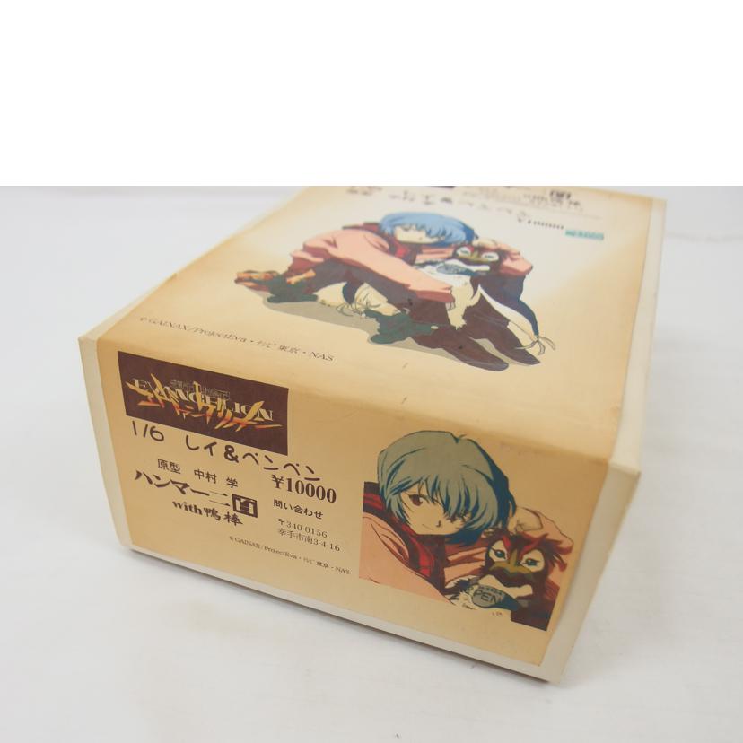 1/6　レイ＆ペンペン　【エヴァンゲリオン】/ﾊﾝﾏｰ二百//Bランク/04