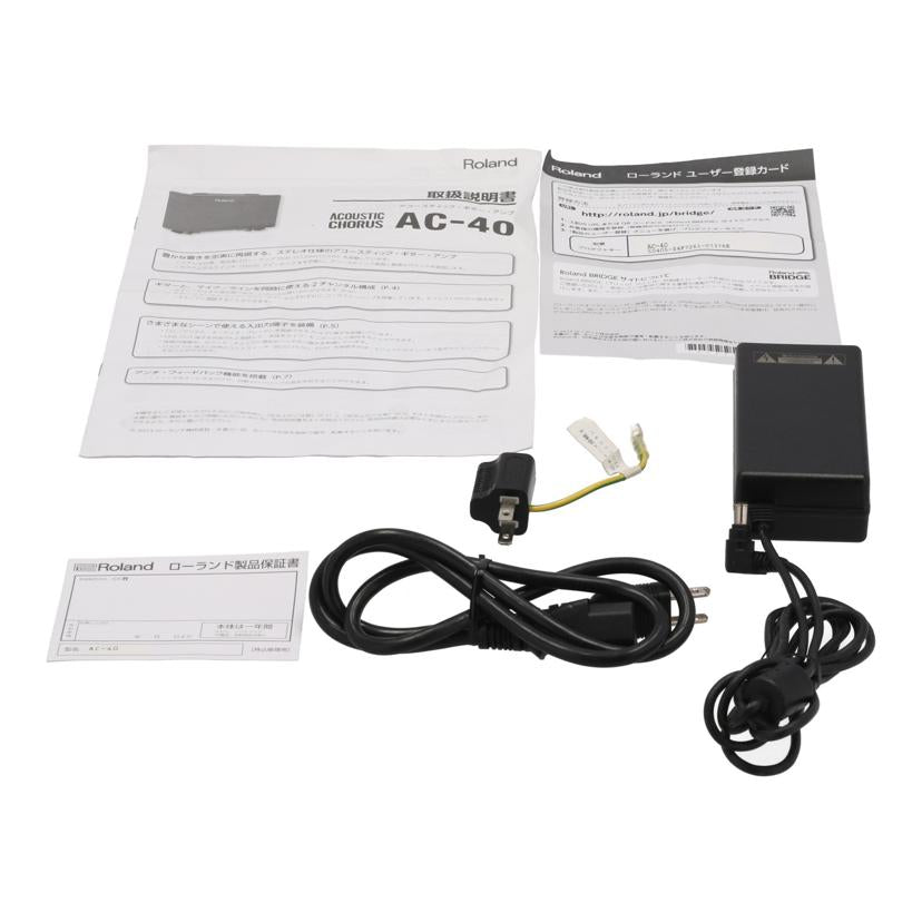 Roland ローランド　/アコースティック用ギターアンプ/AC-40 Acoustic Chorus//Z4F7261/Bランク/69