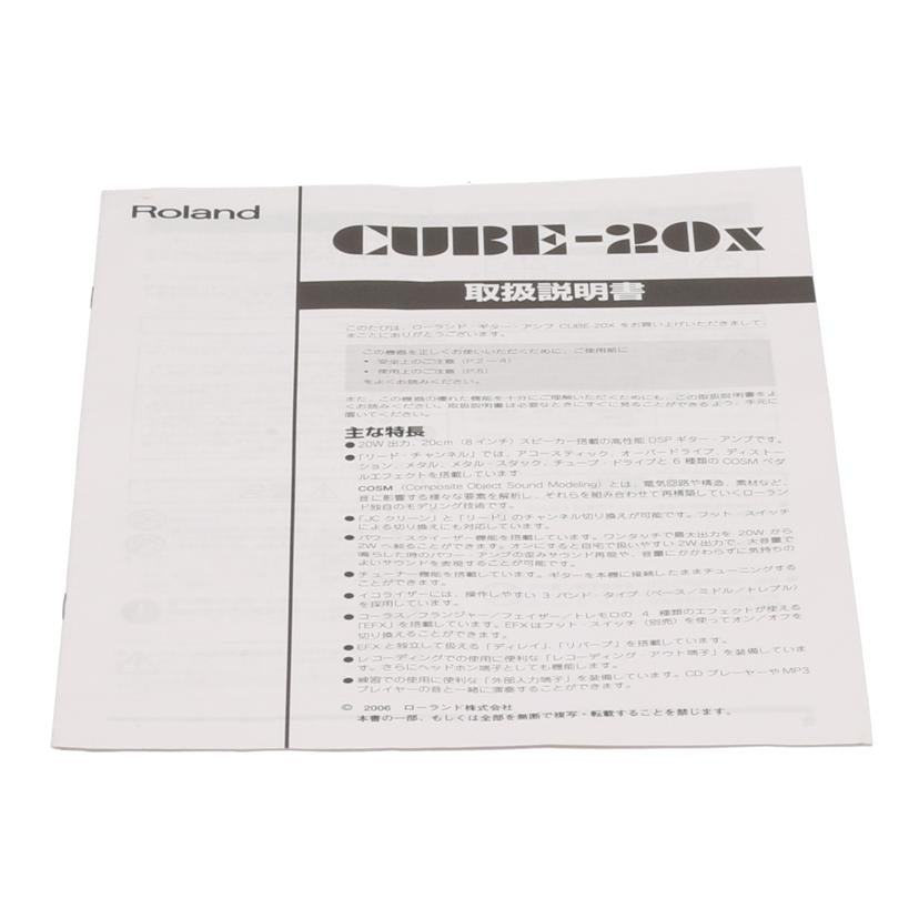 Roland ローランド　/ギターアンプ/CUBE-20X//AV38764/Bランク/69
