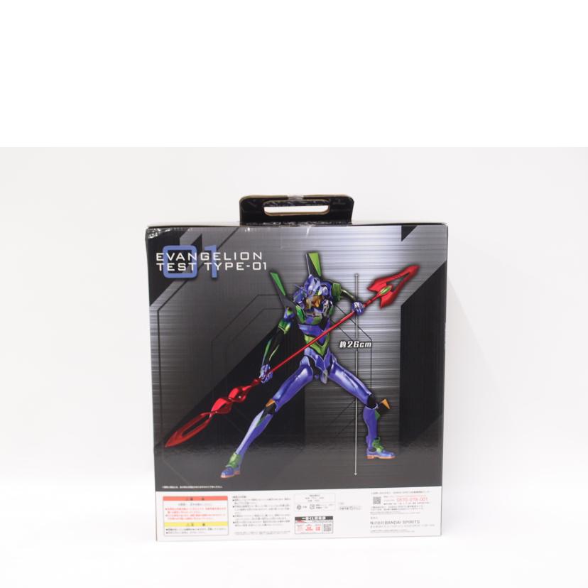 BANDAI バンダイ/エヴァンゲリオン初号機　ラストワンver．　「一番くじ　エヴァンゲリオン～初号機vs第13号機～」　MEGAIMPACT　ラストワン賞　フィギュア//Sランク/69