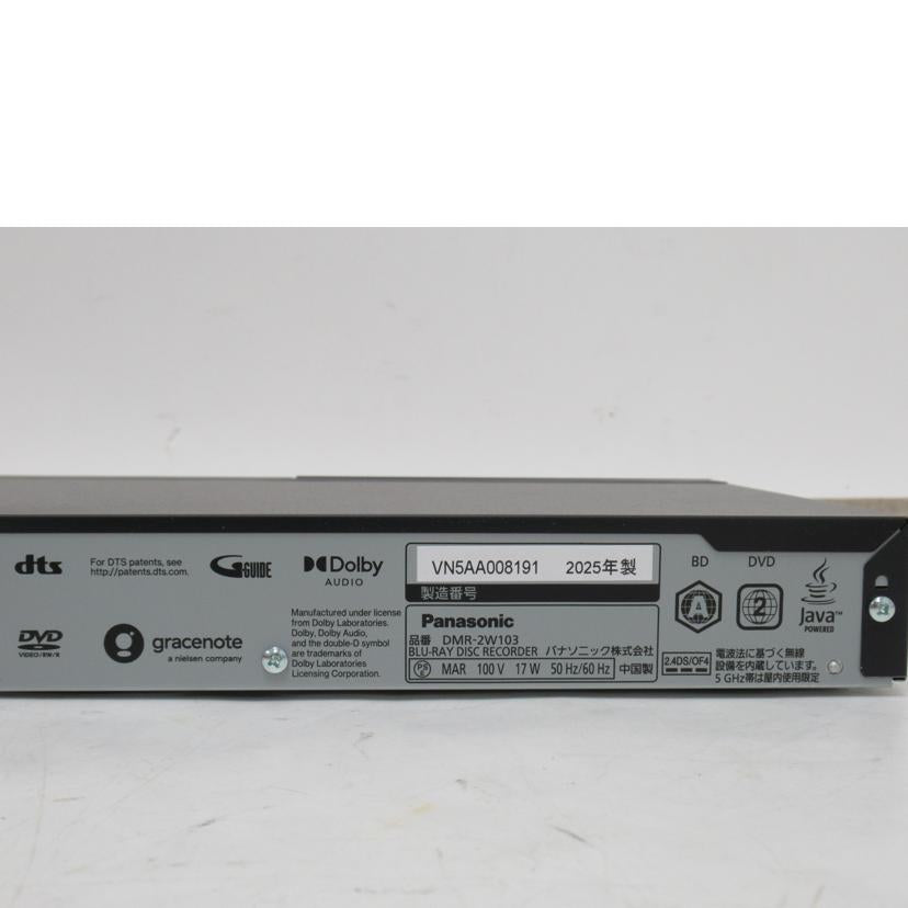 panasonic/ブルーレイディスクレコーダー/DMR-2W103//VN5AA008191/Aランク/63