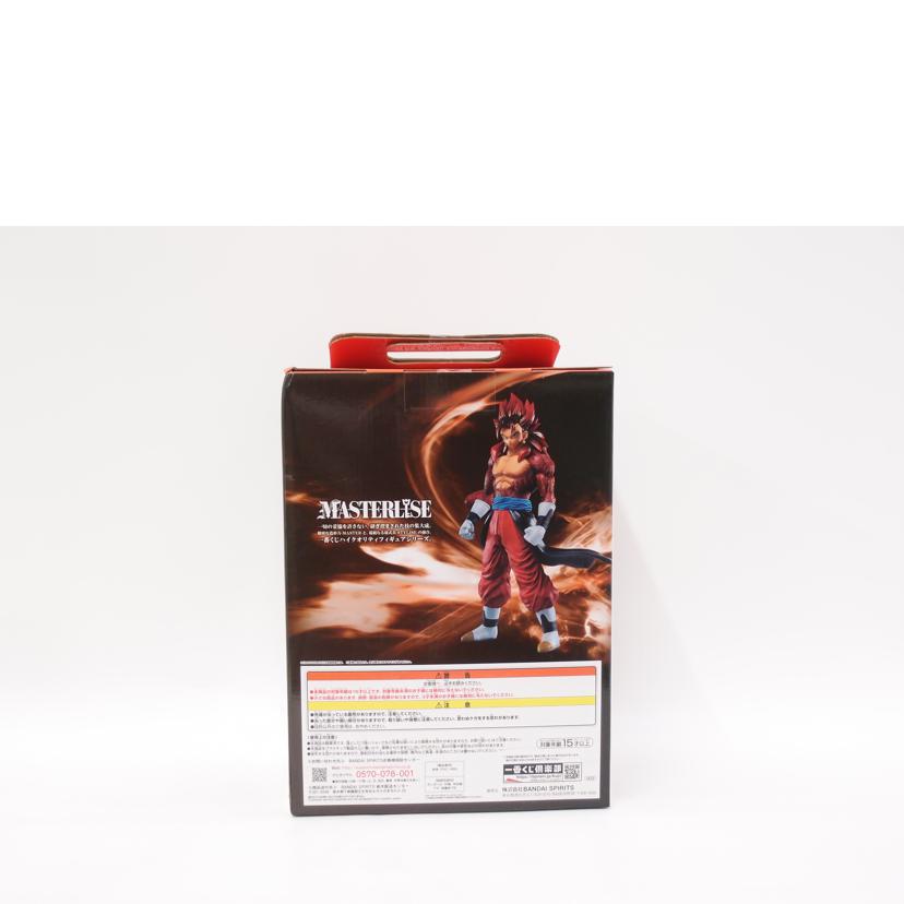 BANDAI バンダイ/ベジット：ゼノ　　超フルパワーサイヤ人4　限界突破　MASTERLISE　B賞　フィギュア/「一番くじ ドラゴンボール SUPER DRAGONBALL HEROES 3rd MISSION」//Sランク/69