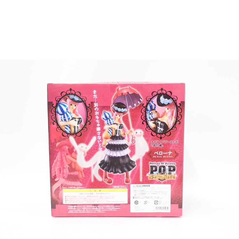 MegaHouse メガハウス/P.O.P ペローナ/ペローナ//SAランク/69