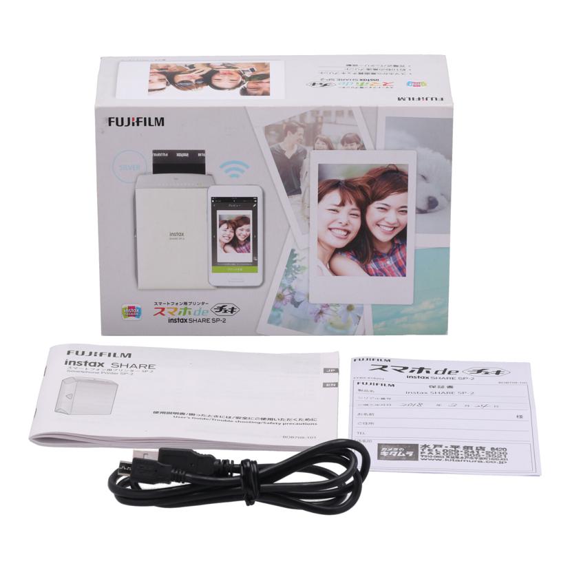 FUJIFILM 富士フイルム　/スマートフォン用プリンター／スマホdeチェキ/SP-2 instax SHARE//01388653/Bランク/77
