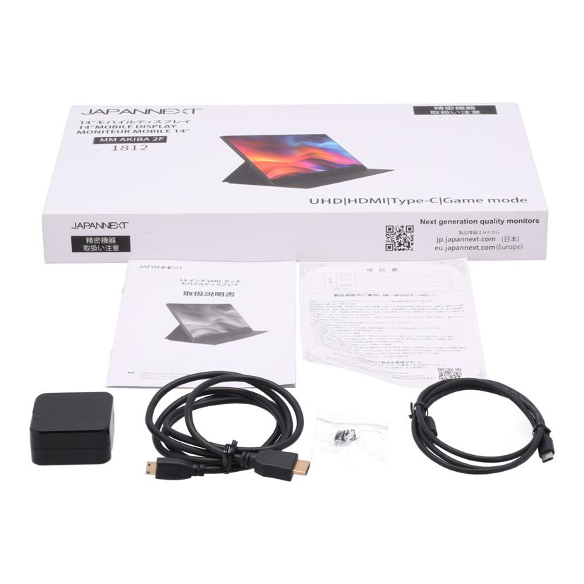 JAPANNEXT ジャパンネクスト/4Kモバイルモニター14インチ/JN-MD-IPS140UHDR-T//65379202405000289/ABランク/75