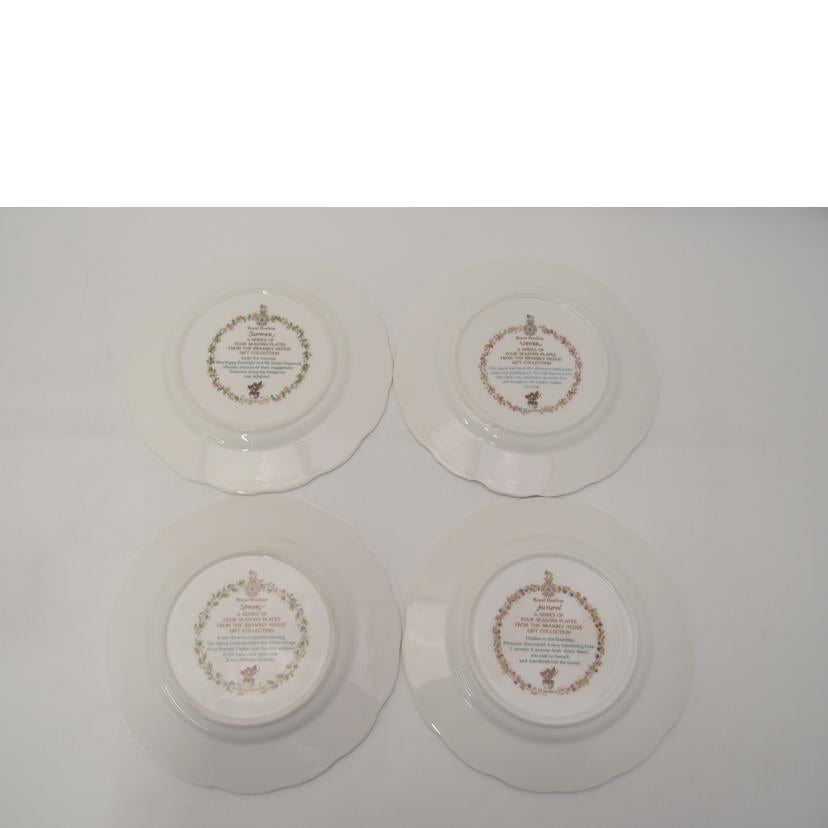 Royal　Doulton ロイヤルドルトン/ブランブリーヘッジ　フォーシーズン　プレート4枚セット　春夏秋冬/BRAMBLY HEDGE//Aランク/69