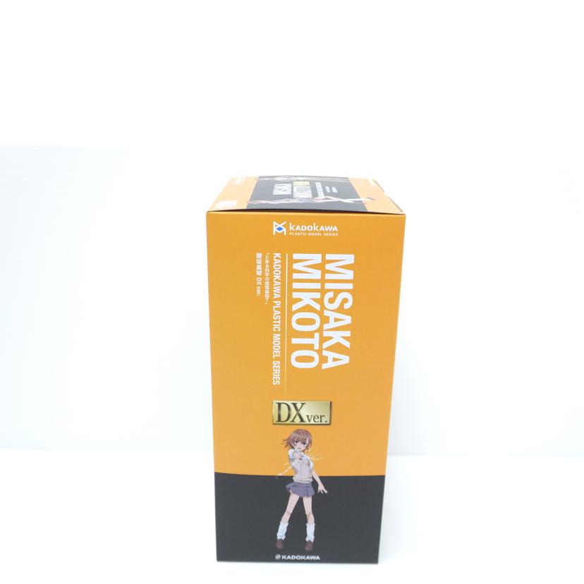 KADOKAWA KADOKAWA/御坂美琴　DX　ver．　｢とある科学の超電磁砲T｣　KADOKAWA　PLASTIC　MODEL　SERIES//SAランク/88