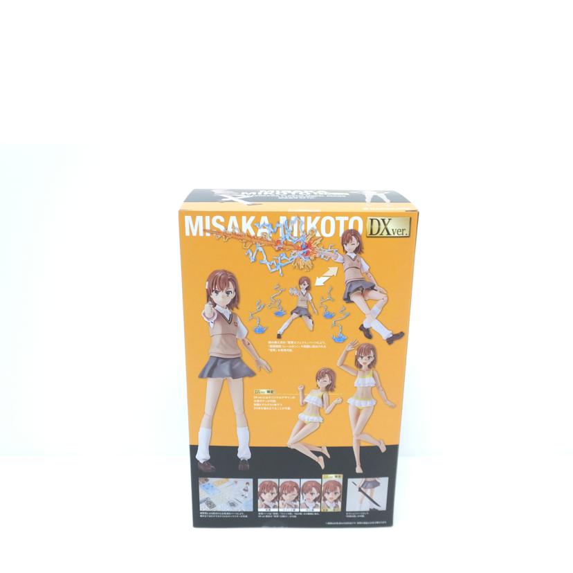 KADOKAWA KADOKAWA/御坂美琴　DX　ver．　｢とある科学の超電磁砲T｣　KADOKAWA　PLASTIC　MODEL　SERIES//SAランク/88