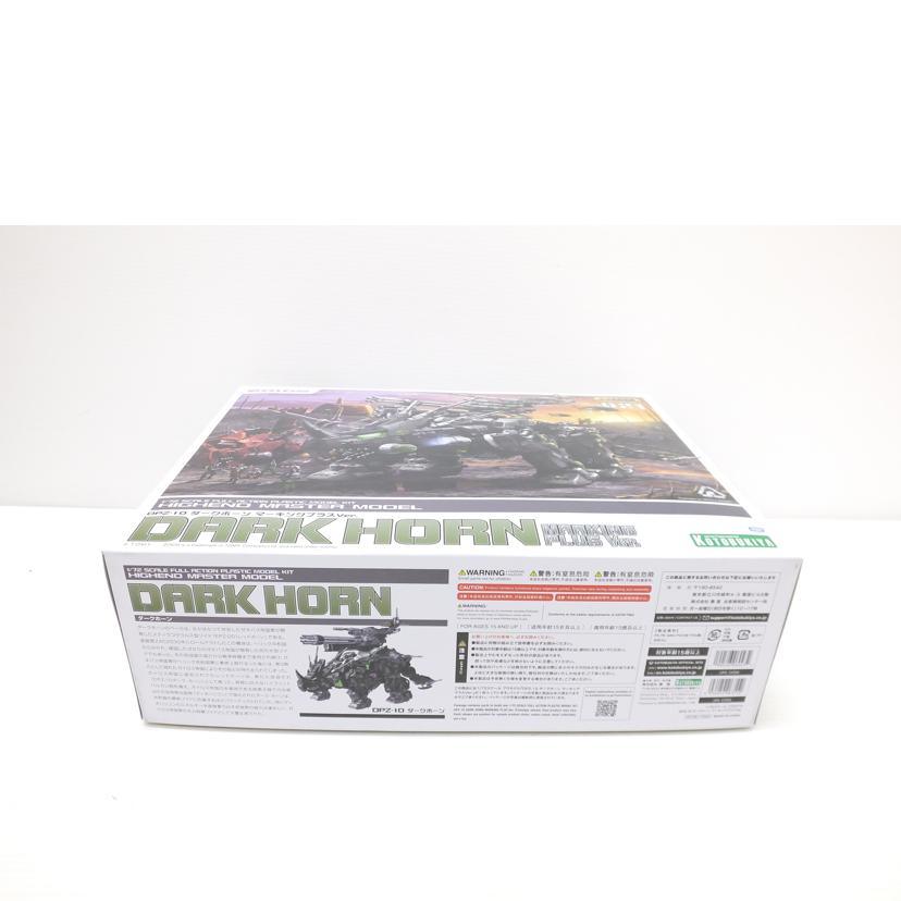 KOTOBUKIYA 壽屋/1／72　HMM　ダークホーン　マーキングプラスVer．　｢ZOIDS　ゾイド｣/ZD188/DPZ-10//Sランク/88