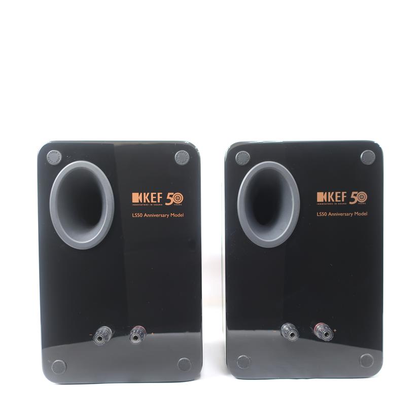 KEF ケーイーエフ/スピーカー　KEF50執念記念モデル/LS50//LLS5006734E37N1G/ABランク/65