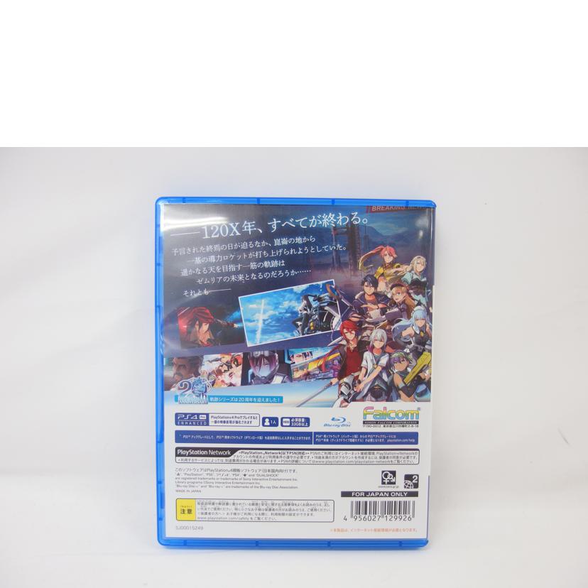Falcom ファルコム/PS4／英雄伝説　界の軌跡/PLJM17382//Aランク/04