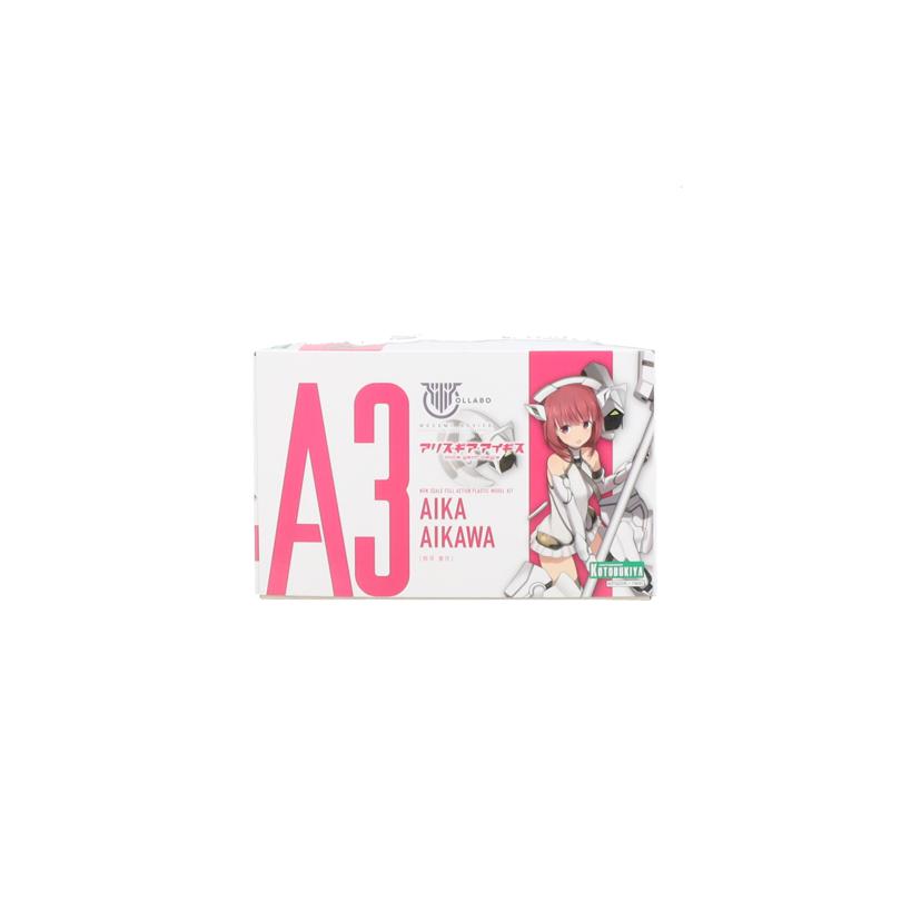 KOTOBUKIYA 壽屋/相河愛花「メガミデバイス×アリス・ギア・アイギス」/KP505R//Sランク/19