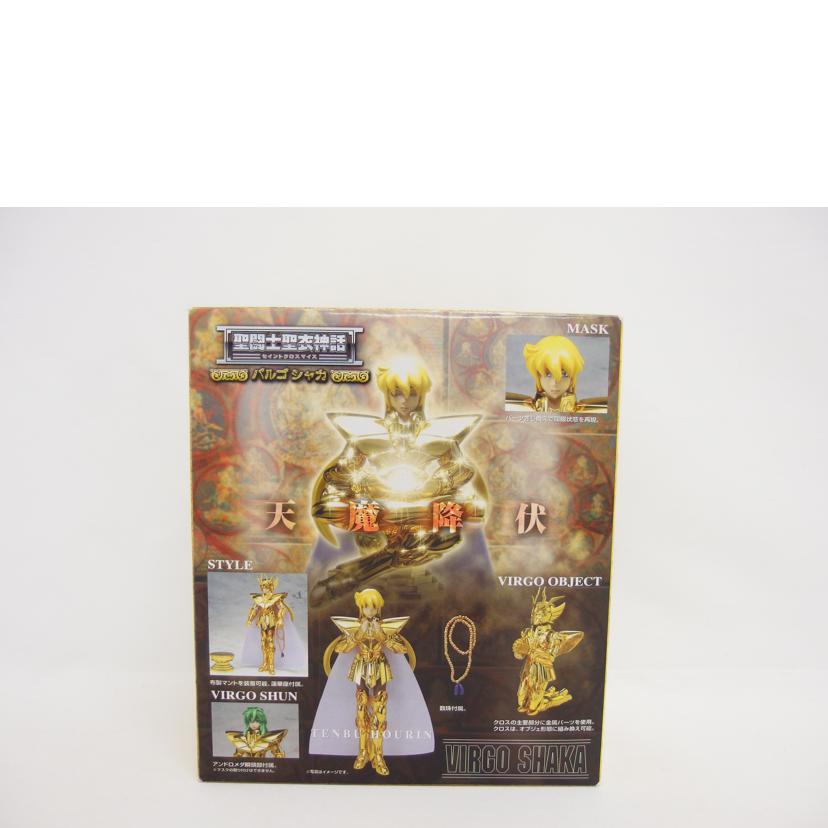 BANDAI バンダイ/バルゴシャカ/聖闘士聖衣神話//Sランク/04