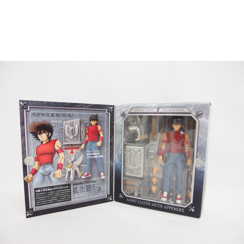 BANDAI バンダイ/ペガサス聖矢　私服/聖闘士聖衣神話//Sランク/04