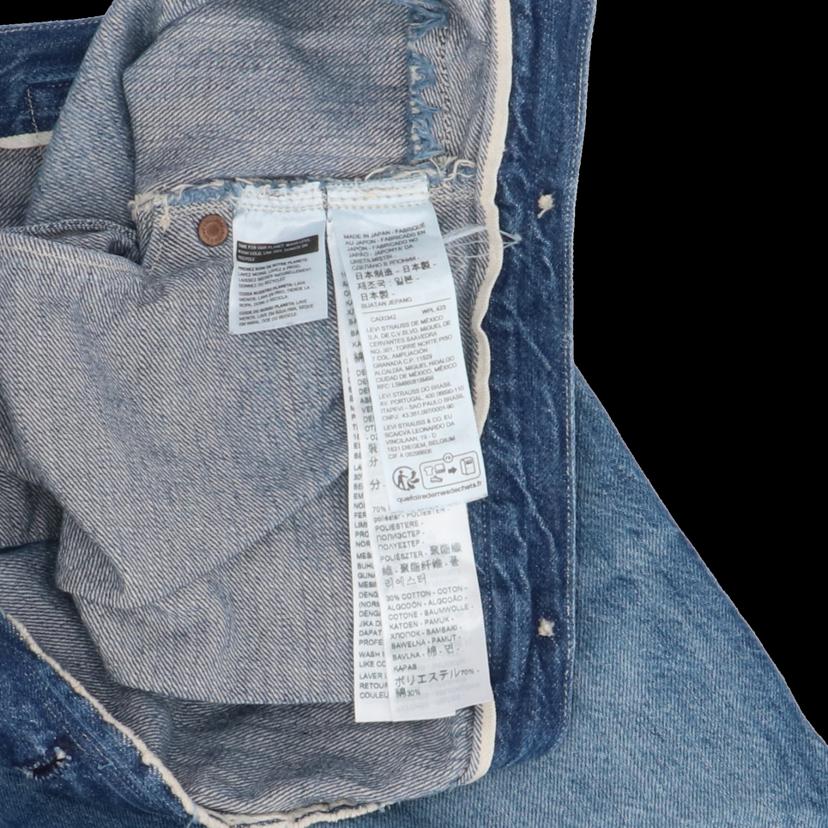 Levi’s リーバイス/デニムパンツ/1870’sNEVADAOVRALL/復刻/レア//ABランク/69