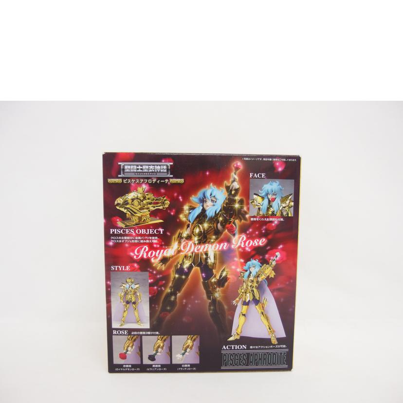 BANDAI バンダイ/ピスケス　アフロディーテ/聖闘士聖衣神話//Sランク/04