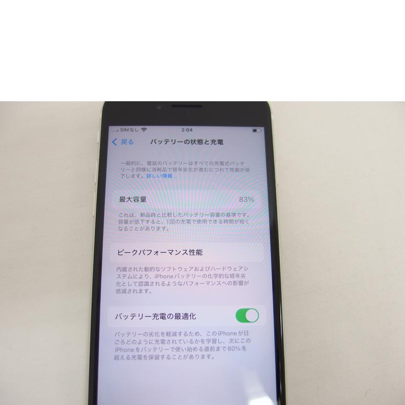Apple アップル/iPhoneSE第2世代128GB／SIMロックなし/MHGU3J/A//F17DG3VQRPLK3/Bランク/04