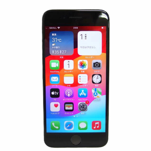 Apple アップル/iPhoneSE第2世代128GB／SIMロックなし/MHGU3J/A//F17DG3VQRPLK3/Bランク/04