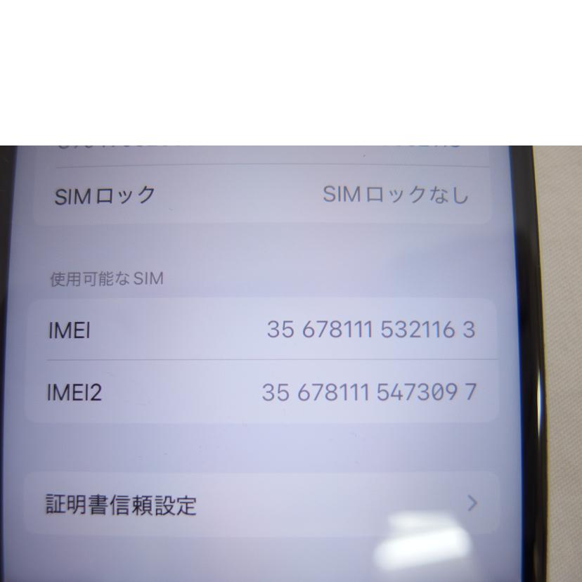 Apple アップル/iPhoneSE第2世代128GB／SIMロックなし/MHGU3J/A//F17DG3VQRPLK3/Bランク/04