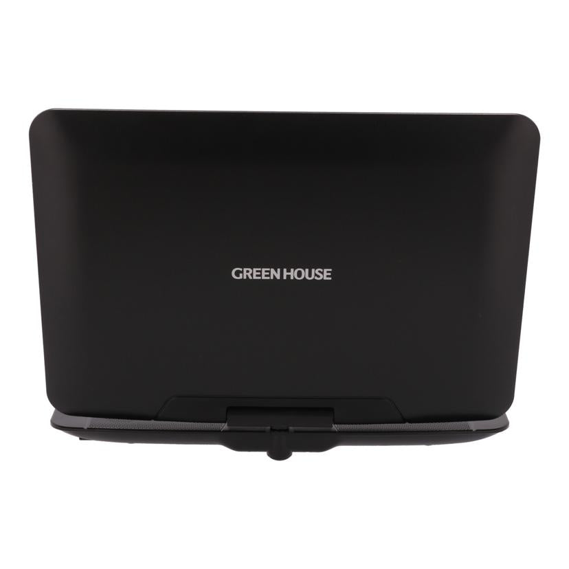 GREEN　HOUSE グルーンハウス/ポータブルDVDプレーヤー/GH-PDV14BTG//2327KMQ4477/ABランク/77
