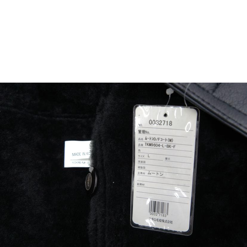 ニチロ毛皮株式会社/ムートンコート/TKM9604-L-BK-F//Aランク/24