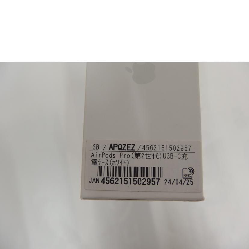 Apple アップル/2世代AirPodsPro　Type－C/MTJV3J/A//MX6CMHF07T/Sランク/82
