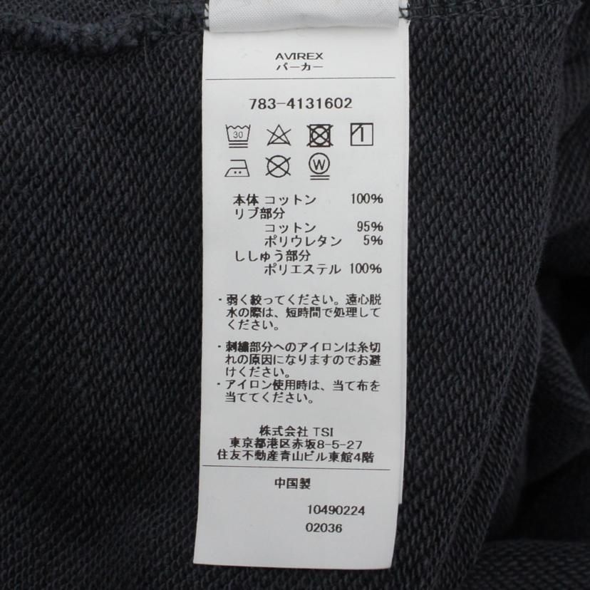 AVIREX アヴィレックス/フェイドウォッシュワッペンパーカー、スカートセット/783-4131602//ABランク/42