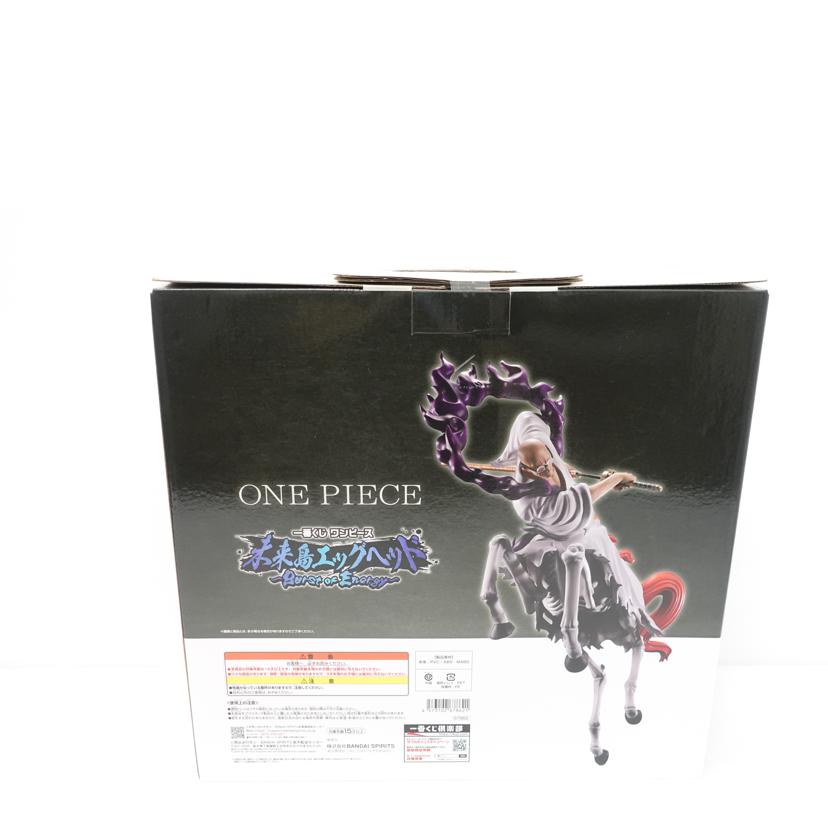 BANDAI バンダイ/イーザンバロン・V・ナス寿郎聖 ｢一番くじ ワンピース 未来島エッグヘッド～Burst of Energy～｣ MASTERLISE EXPIECE D賞 フィギュア//Sランク/88