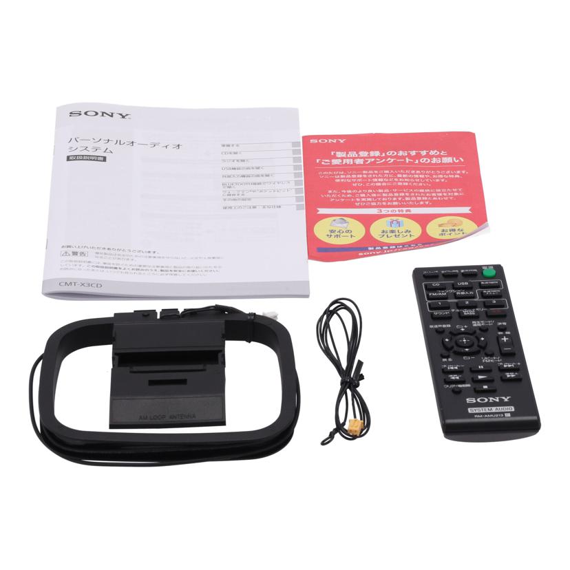 SONY ソニー/パーソナルオーディオシステム/CMT-X3CD//2143997/Bランク/24