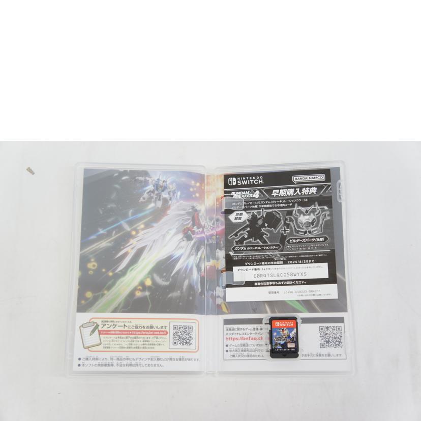 BANDAI　NAMCO バンダイナムコ/ガンダムブレイカー4／SWITCH//ABランク/05