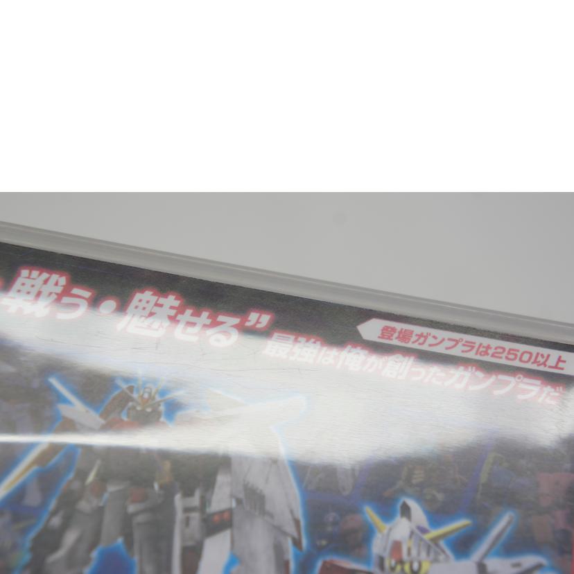 BANDAI　NAMCO バンダイナムコ/ガンダムブレイカー4／SWITCH//ABランク/05