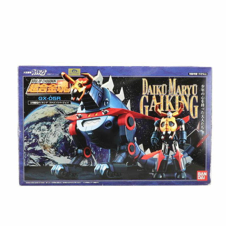 BANDAI バンダイ/大空魔竜ガイキング　（リペイントバージョン）/GX-05R//Aランク/09