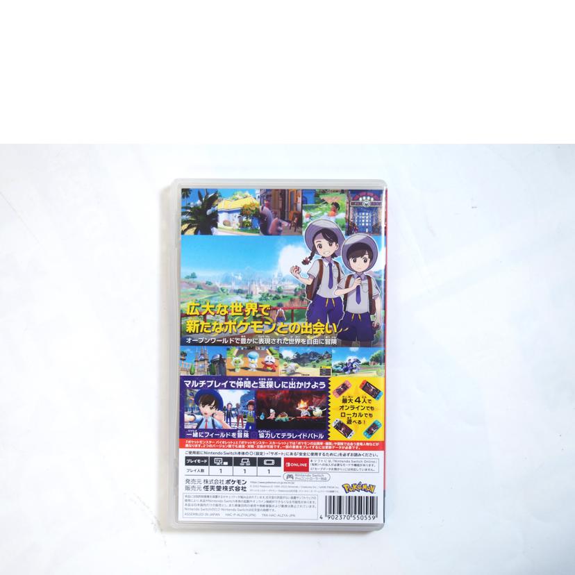 ポケットモンスター　バイオレット//Aランク/71