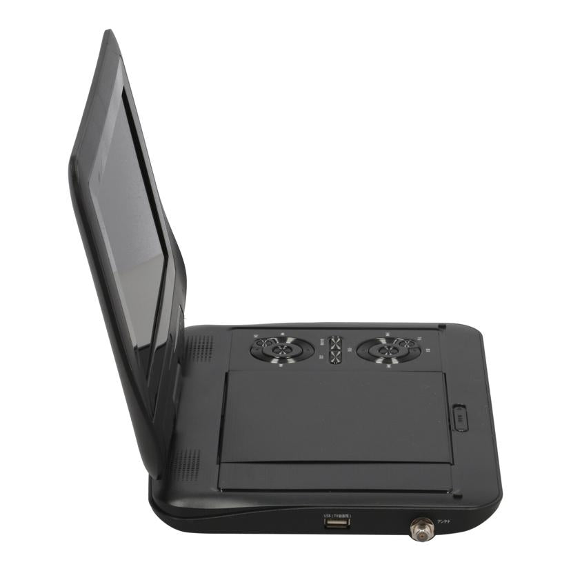 DAIEI 大栄トレーディング/夢グループポータブルDVDプレーヤー/DT-PD9K2205N//PDC22B06K08395/Bランク/65