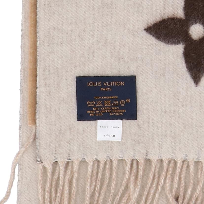 LOUIS　VUITTON ルイヴィトン/エシャルプ／レイキャビック・グラディエント・カシミアマフラー/M73675//AB1220/Aランク/91
