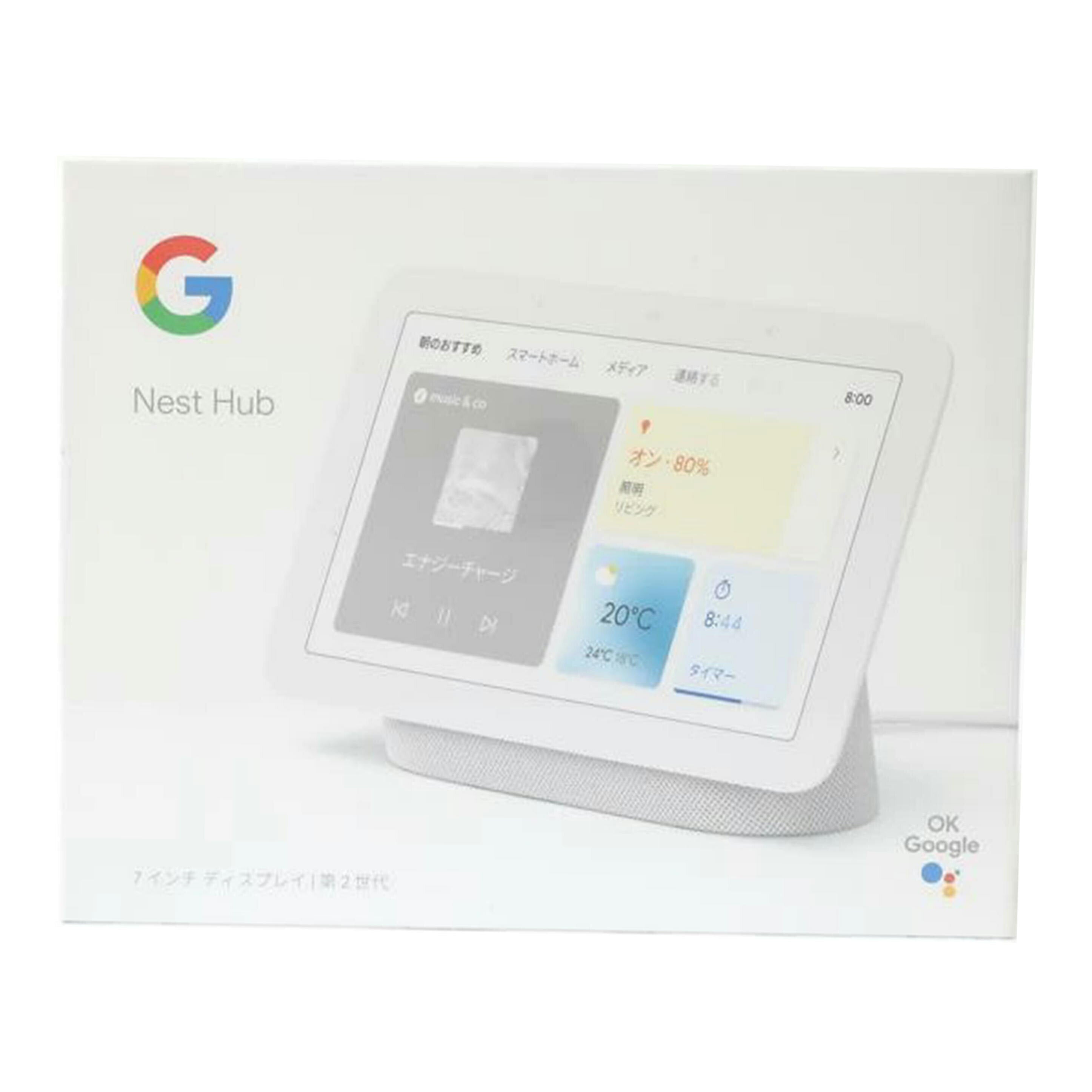 Google グーグル/スマートホームディスプレイ　Google　Nest　Hub　第2世代/GA01331-JP//1A081J3DA3ALVJ/Sランク/65