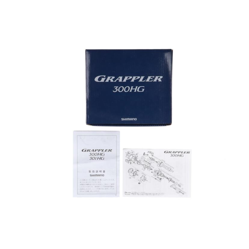SHIMANO シマノ/17’グラップラー 300HG/17’GRAPPLER300HG//Aランク/70