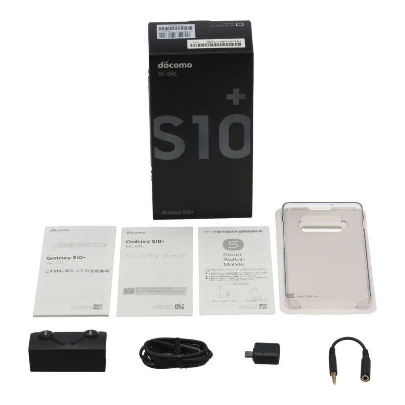 SAMSUNG　docomo サムスン　/スマートフォン／Galaxy　S10＋　128GB/SC-04L//353553100317230/Bランク/67