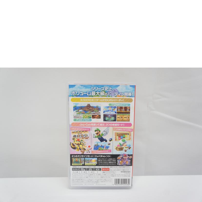 Nintendo 任天堂/スーパー マリオパーティ ジャンボリー/SWITCH//Bランク/05