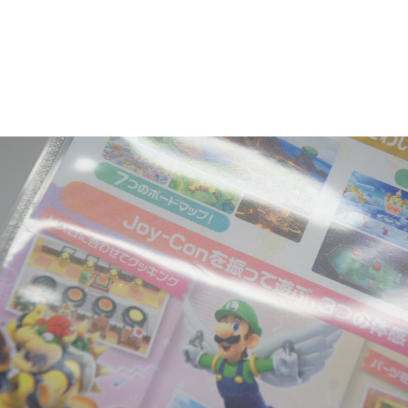 Nintendo 任天堂/スーパー マリオパーティ ジャンボリー/SWITCH//Bランク/05