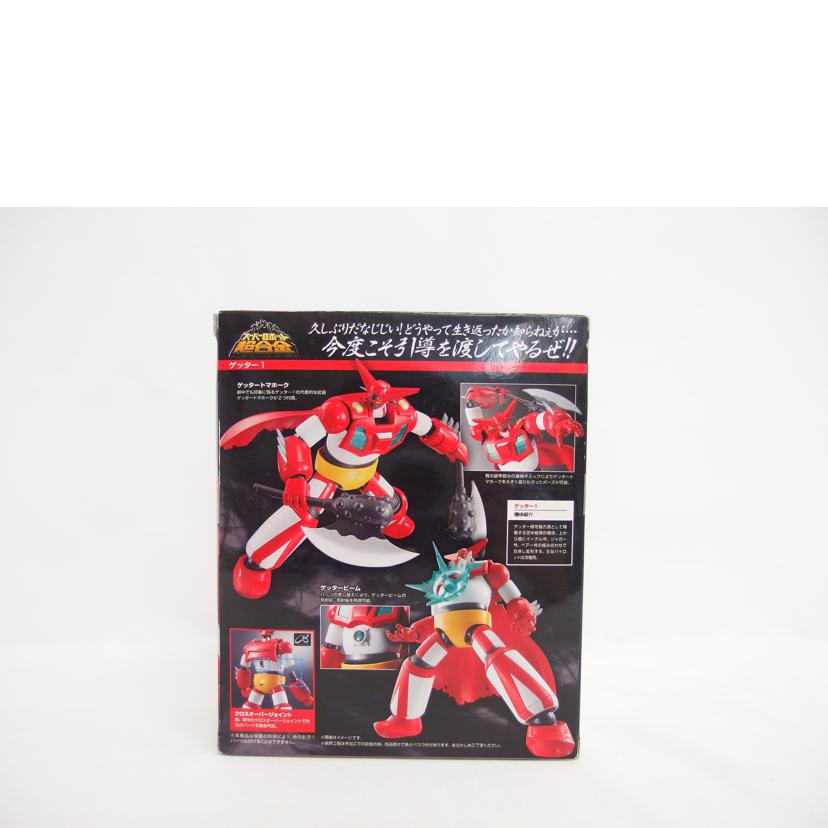 BANDAI バンダイ/超合金　ゲッター1【真ゲッターロボ】/2271445//ｽｰﾊﾟｰﾛﾎﾞｯﾄ超合金/Sランク/04