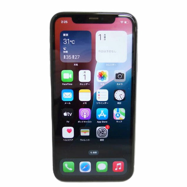 Apple アップル/iPhone11／256GB／SIMロックあり/MWMC2J/A//F4GZG1HBN73Q/Bランク/04
