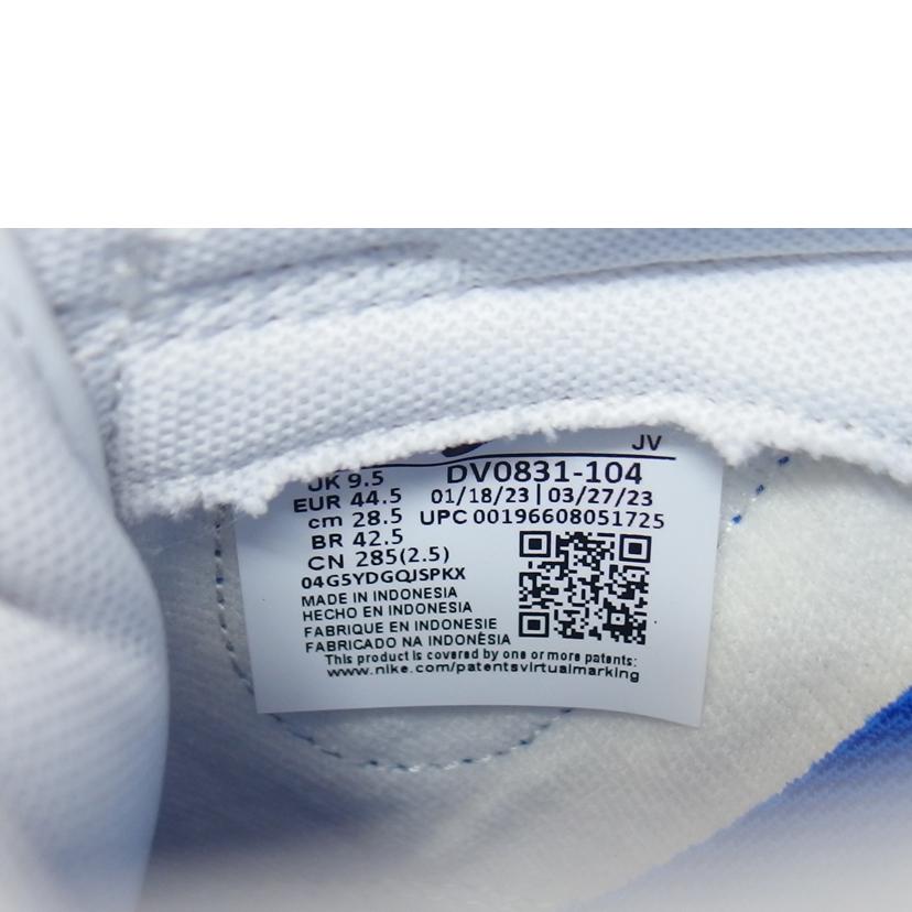 NIKE ナイキ/ダンクローレトロ/DV0831-104//SAランク/04