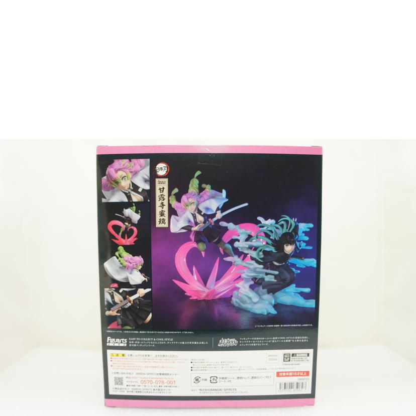 BANDAI バンダイ/【未開封】Figuarts　ZERO　甘露寺蜜璃//2668723/Sランク/01