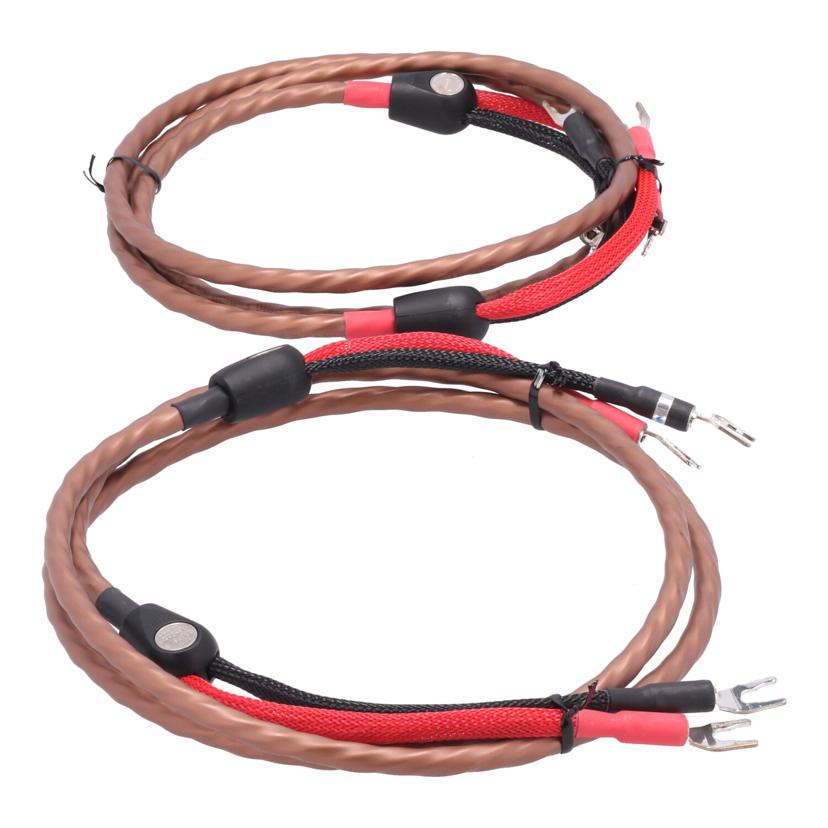 Wireworld ワイヤーワールド/スピーカーケーブル/ECLIPSE8//-/ABランク/82