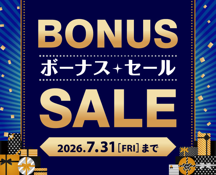 WonderREX Online｜総合リユースショップ ワンダーレックス公式通販サイト
