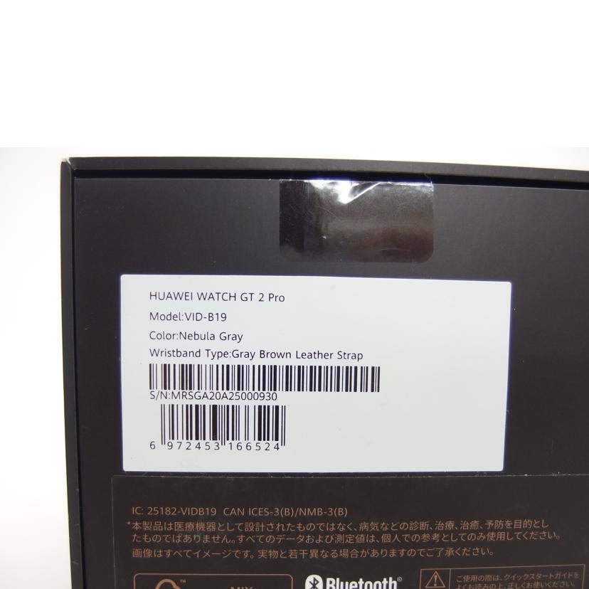 HUAWEI ハーウェイ/HUAWEI　WATCH　GT　2　Pro／スマートウォッチ/VID-B19//MRSGA20A25000930/ABランク/04